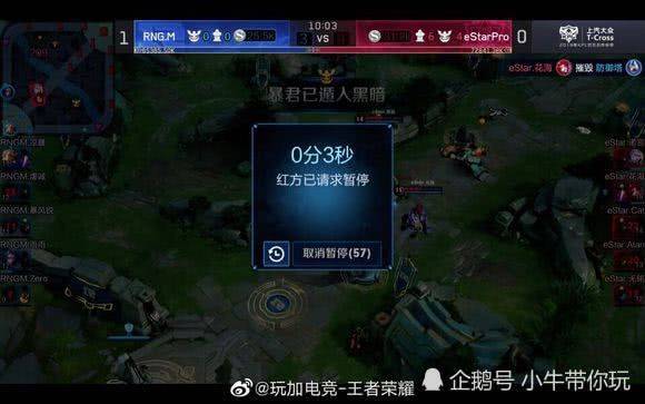 以为球队的 以为球队的