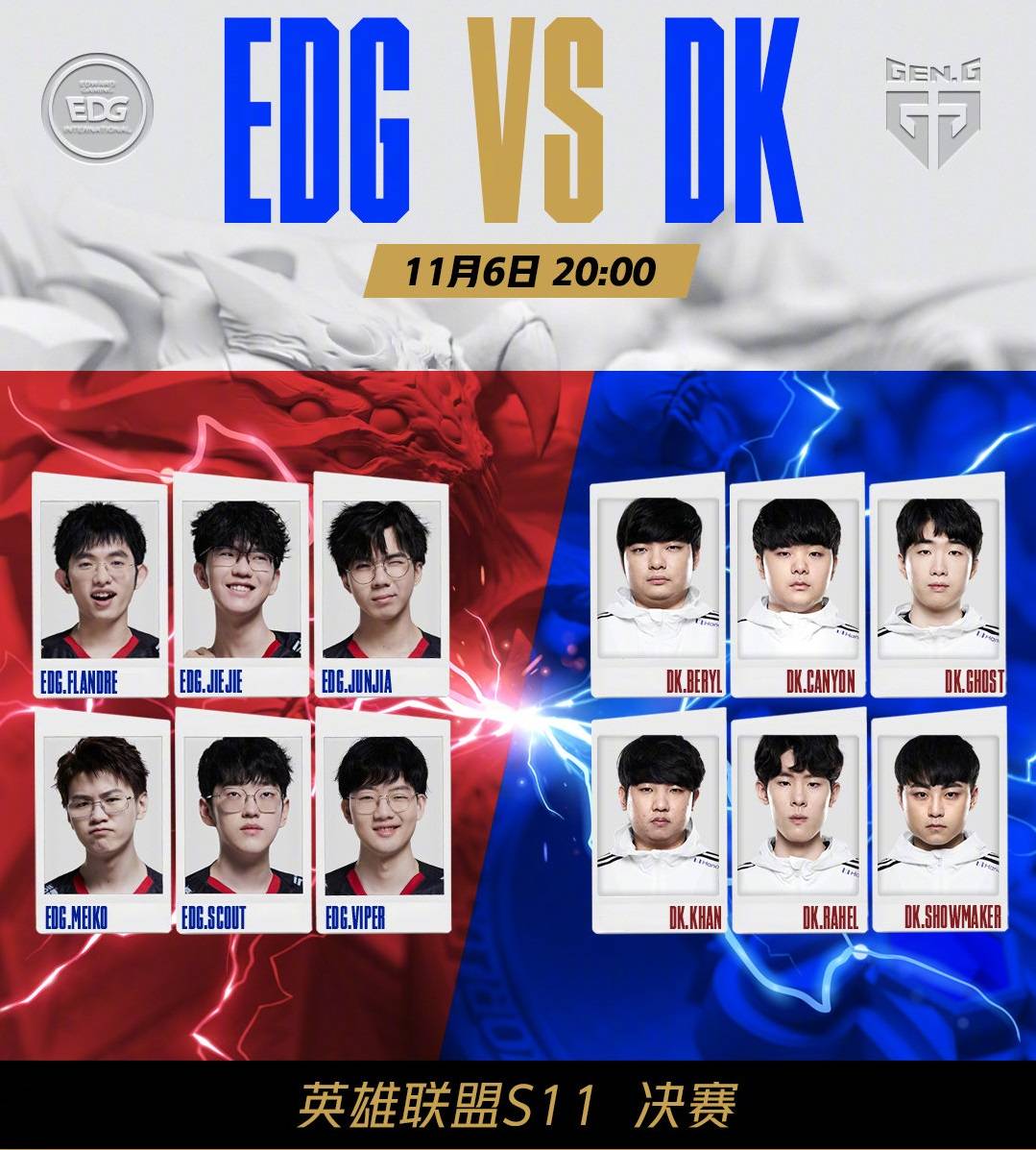 在赛程安排 在赛程安排